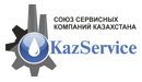kaz-servise-logo